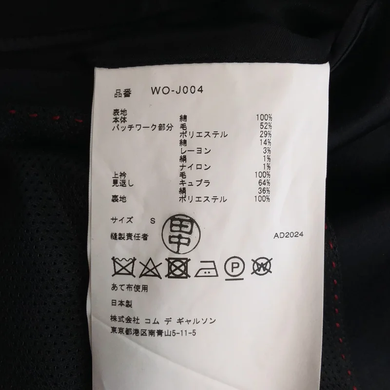 JUNYAWATANABE COMMEdesGARCONS MAN / ジュンヤワタナベマン | 2025SS | パッチワーク デニムテーラードジャケット | S | メンズ