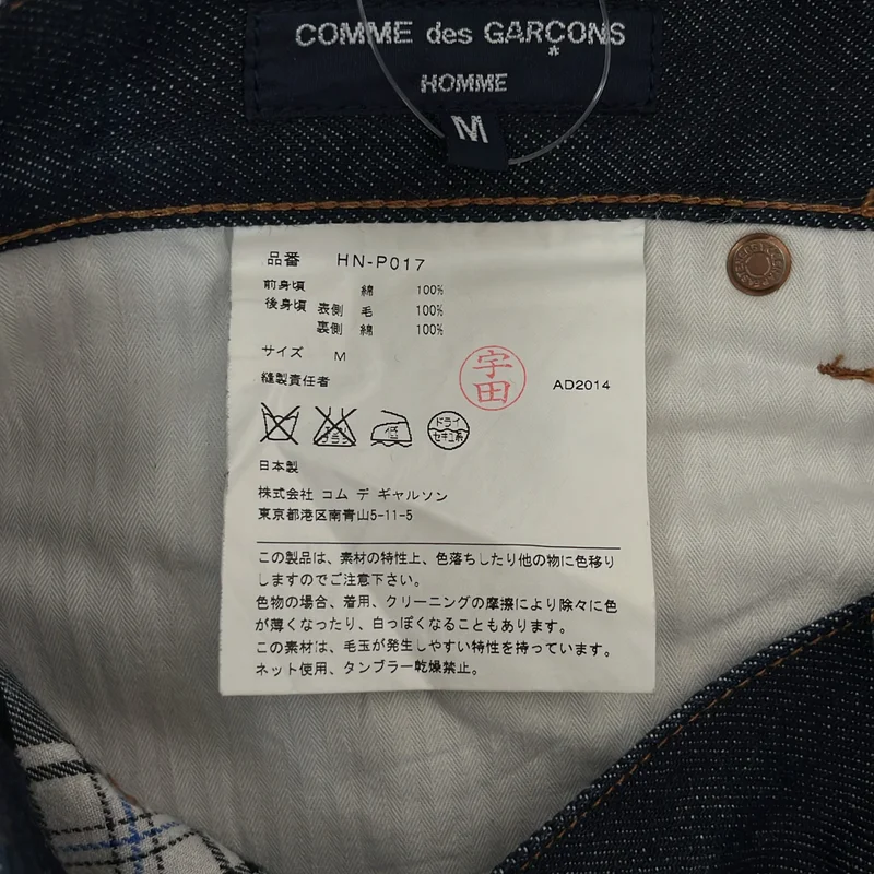 COMME des GARCONS HOMME / コムデギャルソンオム | 2014AW | ウール ドッキング デニムパンツ | M | メンズ