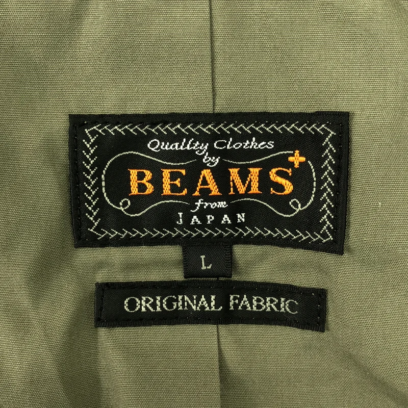 BEAMS PLUS / ビームスプラス | Military Field Jacket / ミリタリー フィールド ジャケット | L | メンズ