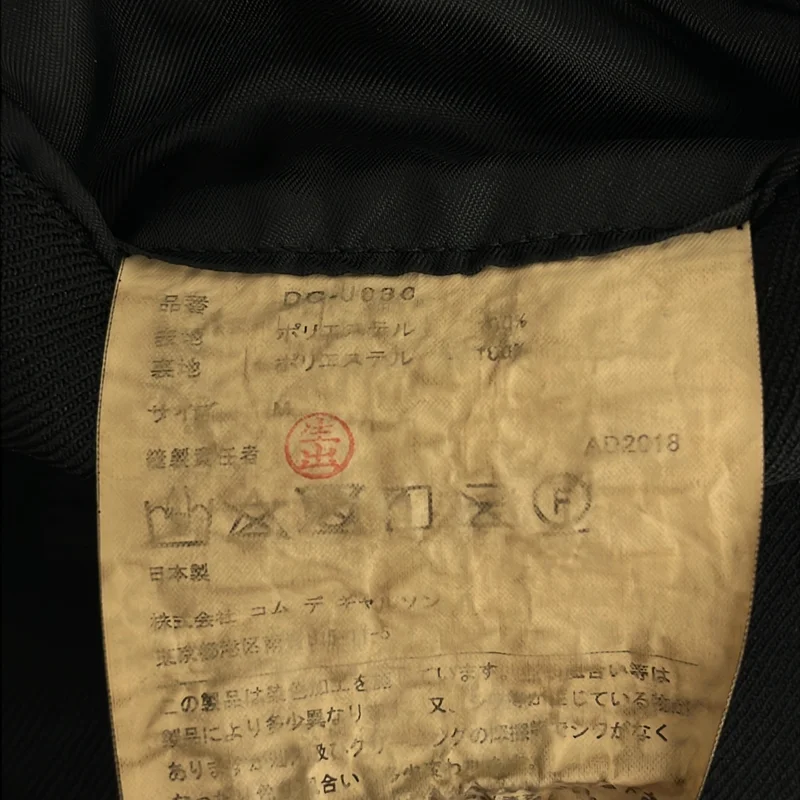 COMME des GARCONS HOMME DEUX / コムデギャルソンオムドゥ | 2019SS | エステル縮絨 テーラードジャケット | M | メンズ