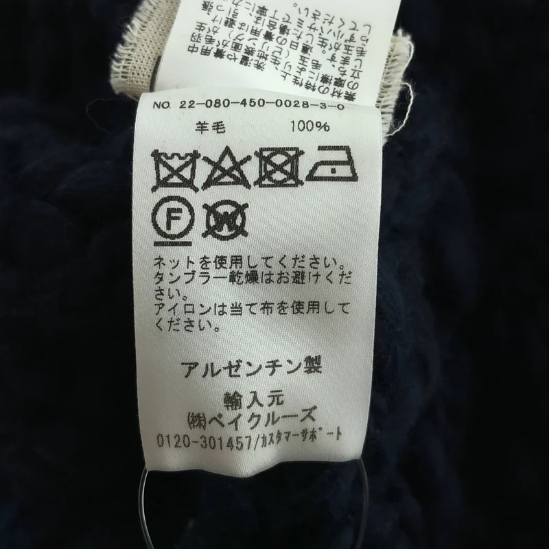 MAYDI / マイディ | ウール ローゲージ カーディガン | L | レディース