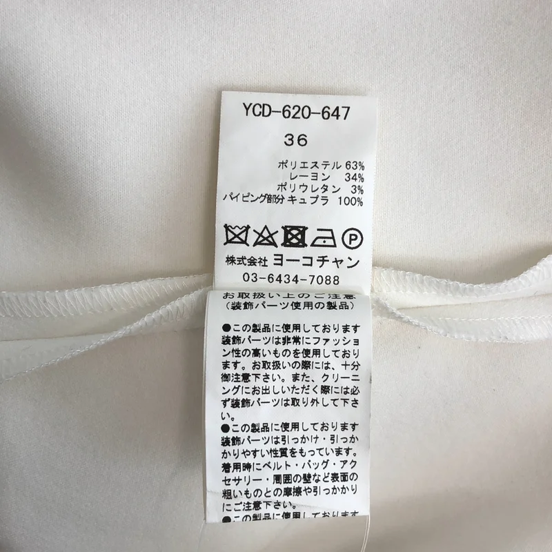 YOKO CHAN / ヨーコチャン | パール ノースリーブドレス | 36 | レディース