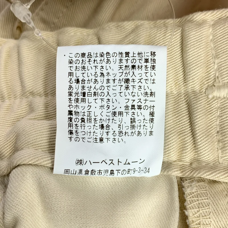 HARVESTY / ハーベスティ | CIRCUS PANTS コットン サーカスパンツ | 1 | レディース
