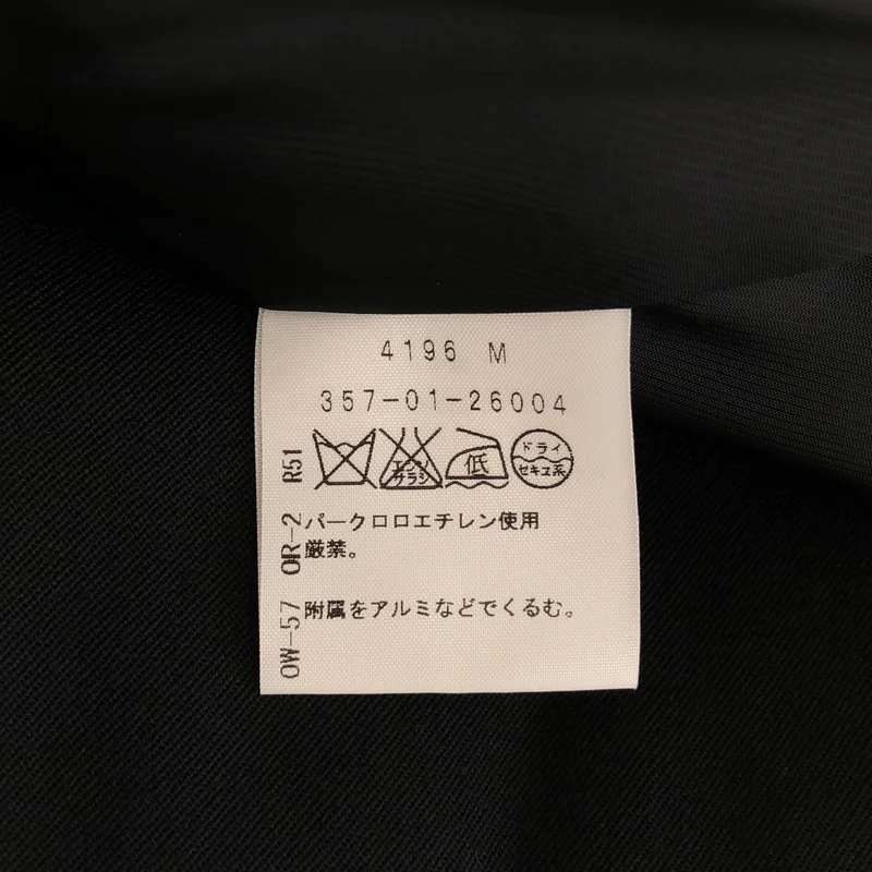 VIVIENNE WESTWOOD RED LABEL / ヴィヴィアンウエストウッドレッドレーベル | ウール混 ラップデザイン フレアスカート | 1 | レディース