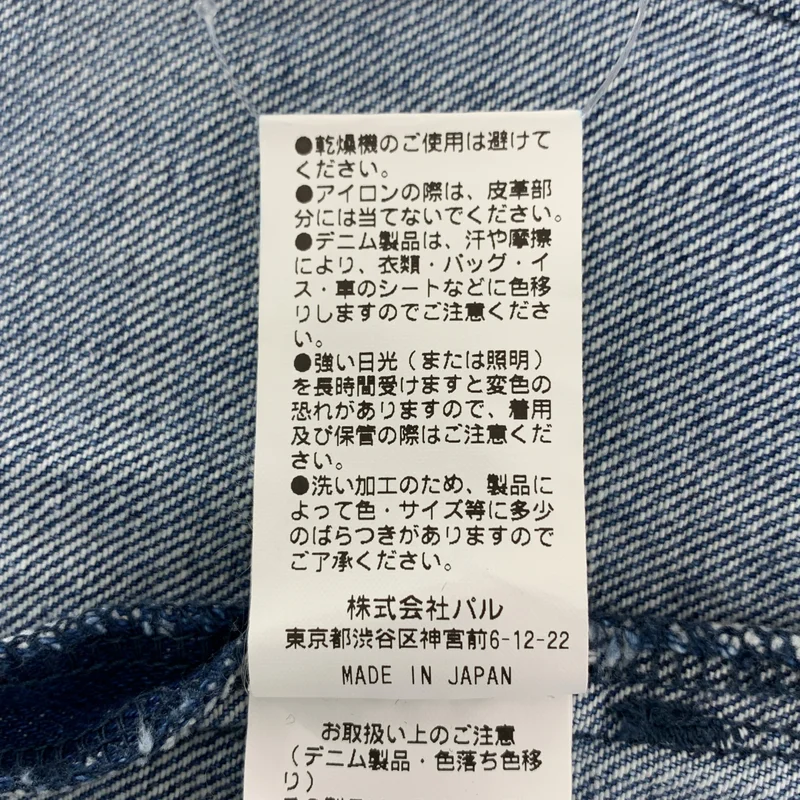 Drawing Numbers / ドローイングナンバーズ | センター切替 ワイド デニムパンツ | 38 | レディース