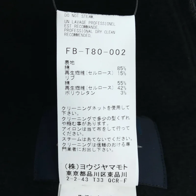 REGULATION Yohji Yamamoto / レギュレーションヨウジヤマモト | ギャザー ワンピース FB-T80-002 | 2 | レディース