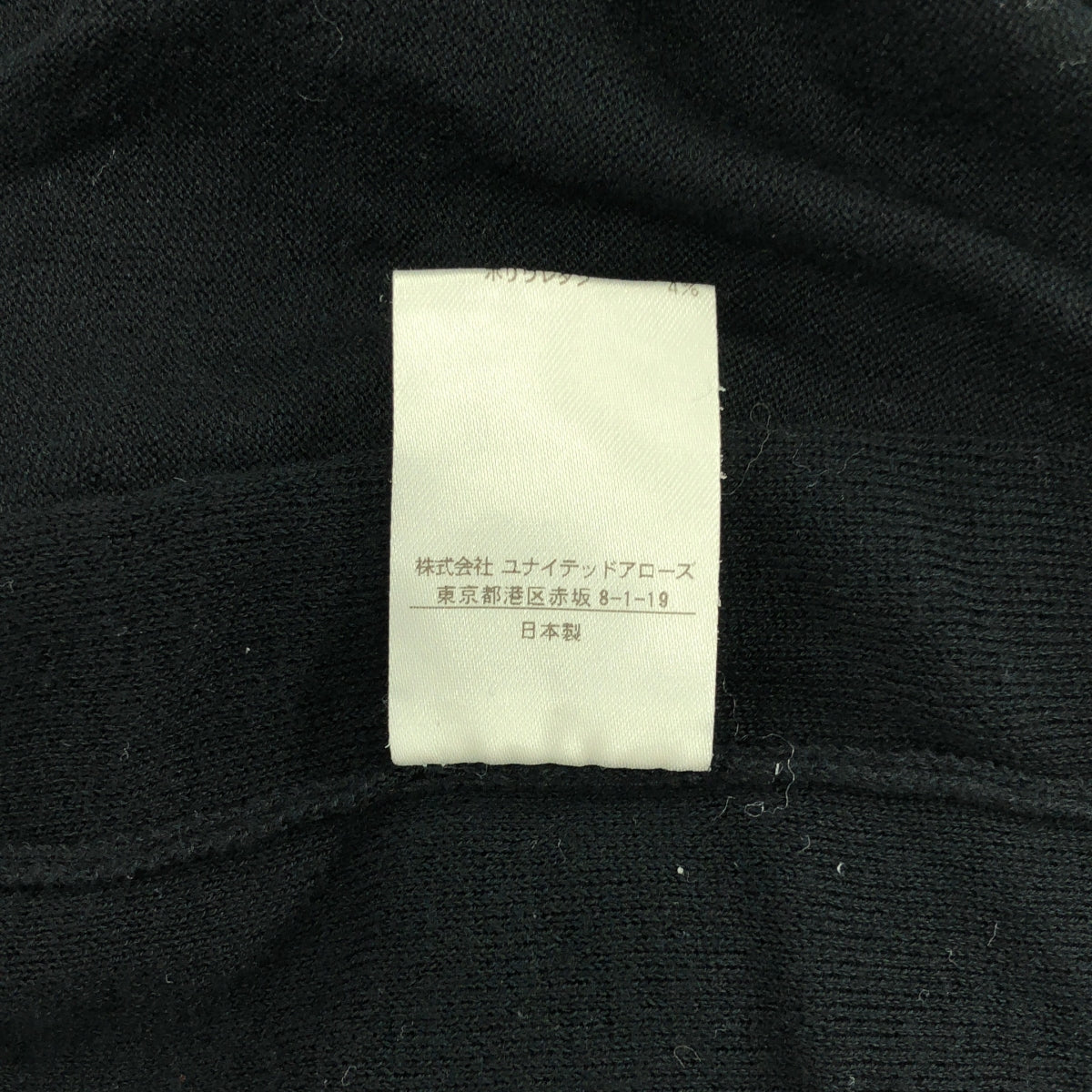 Drawerドゥロワー コットンハリヌキ　ノースリーブカットソー ドゥロワーのコットン糸 ノースリーブの商品一覧｜ユナイテッド