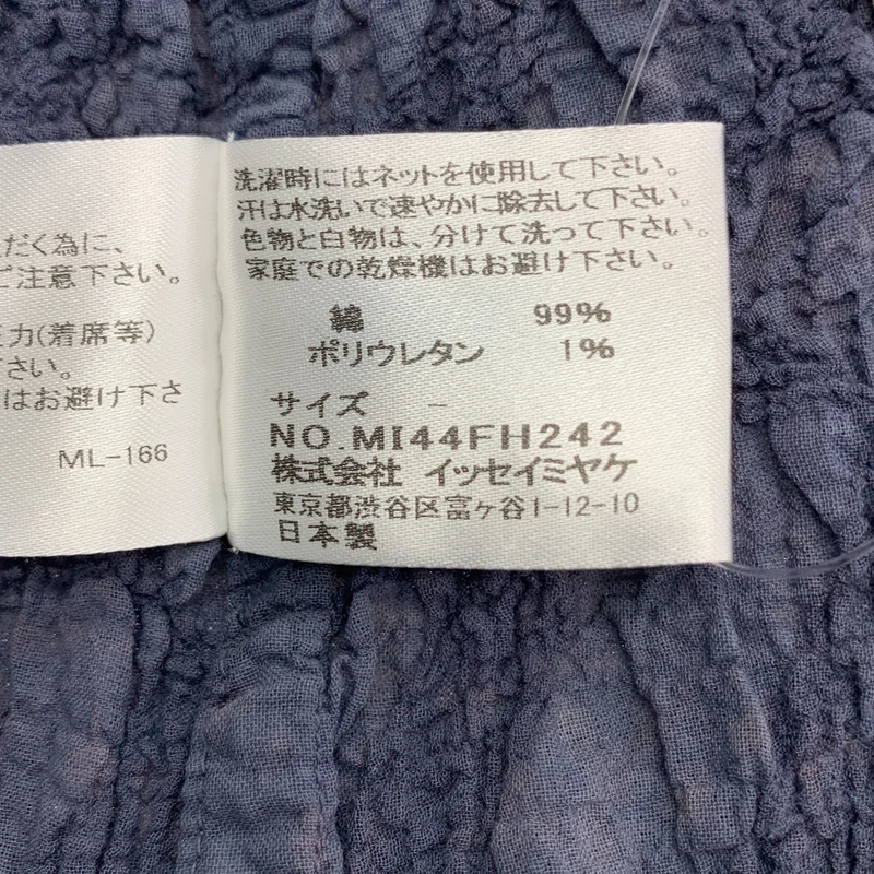 me ISSEY MIYAKE / ミーイッセイミヤケ | シワ加工 Vネック フレンチスリーブワンピース |