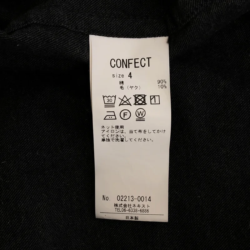 nest robe CONFECT / ネストローブコンフェクト | コットン ヤク ボタンダウンシャツ | 4 | メンズ