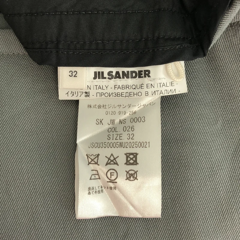 JIL SANDER / ジルサンダー | ウール ベルテッド フレアスカート | 32 | レディース