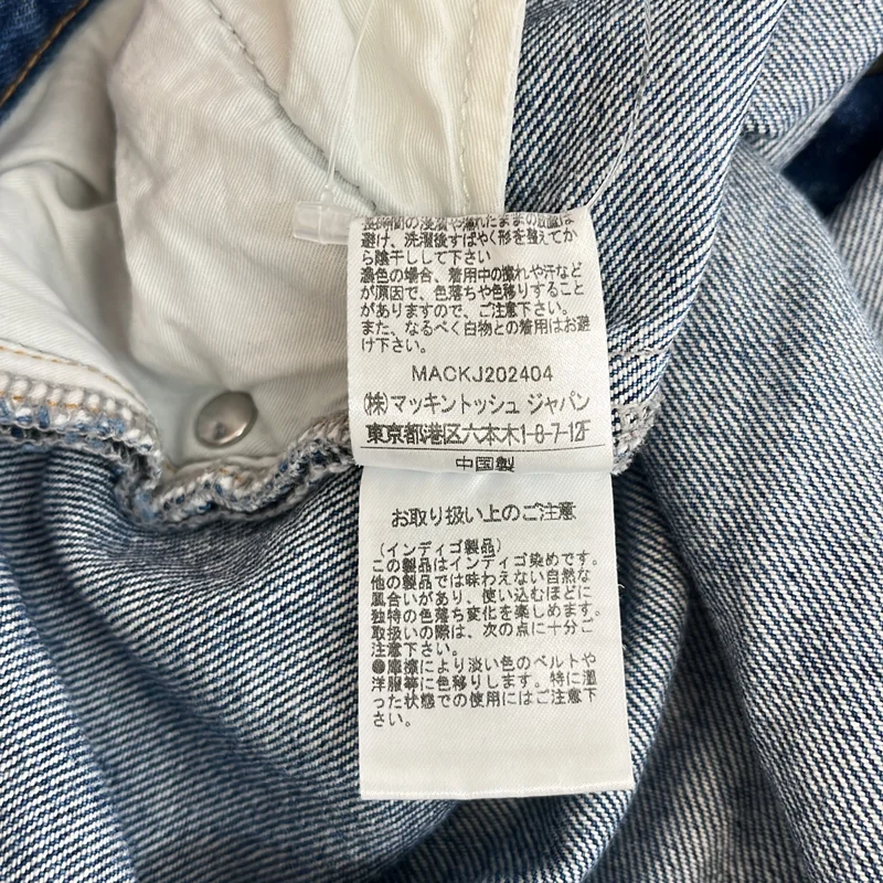 Traditional Weatherwear / トラディショナルウェザーウェア | デニム パンツ G242BBFPT0313EJ | S | メンズ