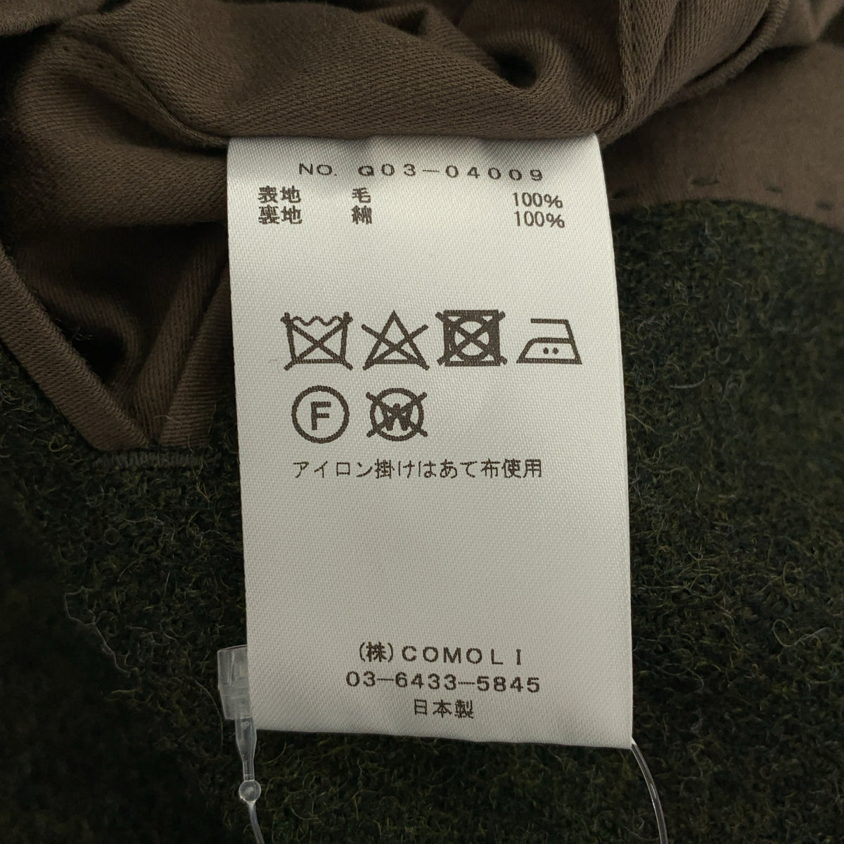 COMOLI / コモリ | ウール ショールカラーコート | 2 | メンズ – KLD