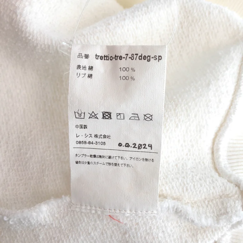 LES SIX / レ シス | 87 DEGREE SWEATER トレーナー | 2 | メンズ