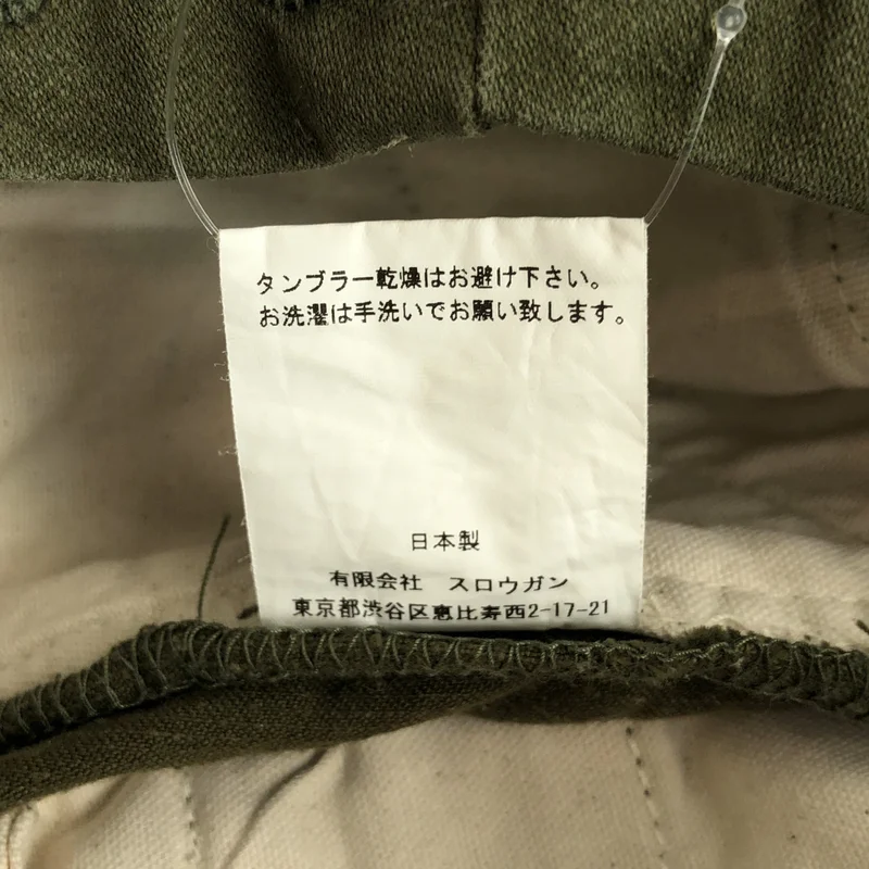 AUBERGE / オーベルジュ | ROBINS コットン シルク ショートパンツ | 38 | メンズ