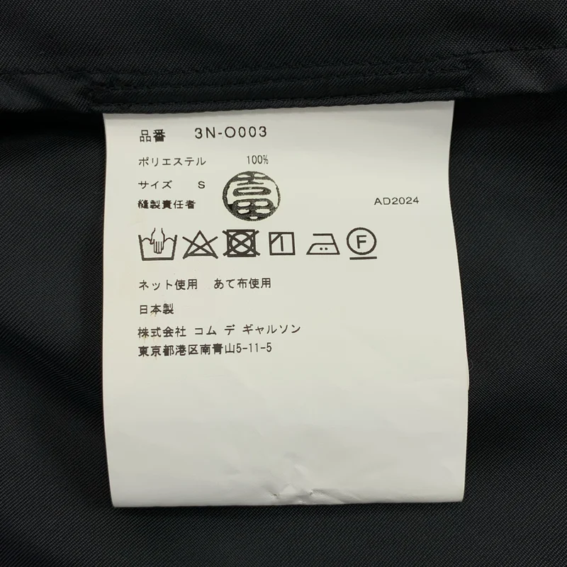 noir kei ninomiya / ノワールケイニノミヤ | 2024AW | フリル装飾 ギャザー ボリューム ドレス ワンピース ジャンバースカート | S | レディース