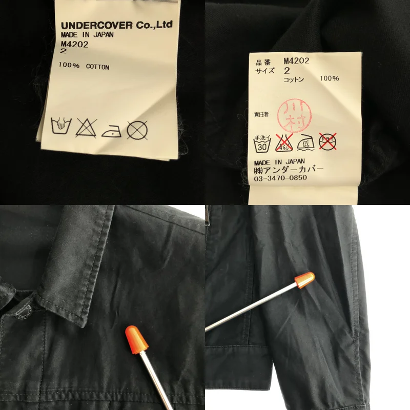 UNDERCOVERISM / アンダーカバイズム | アームプリント コットン トラッカージャケット | 2 | メンズ