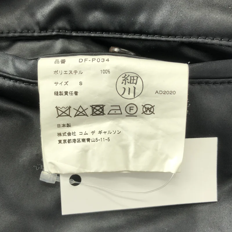 COMME des GARCONS HOMME DEUX / コムデギャルソンオムドゥ | 2020AW | 光沢加工 ポリエステル パンツ | S | メンズ