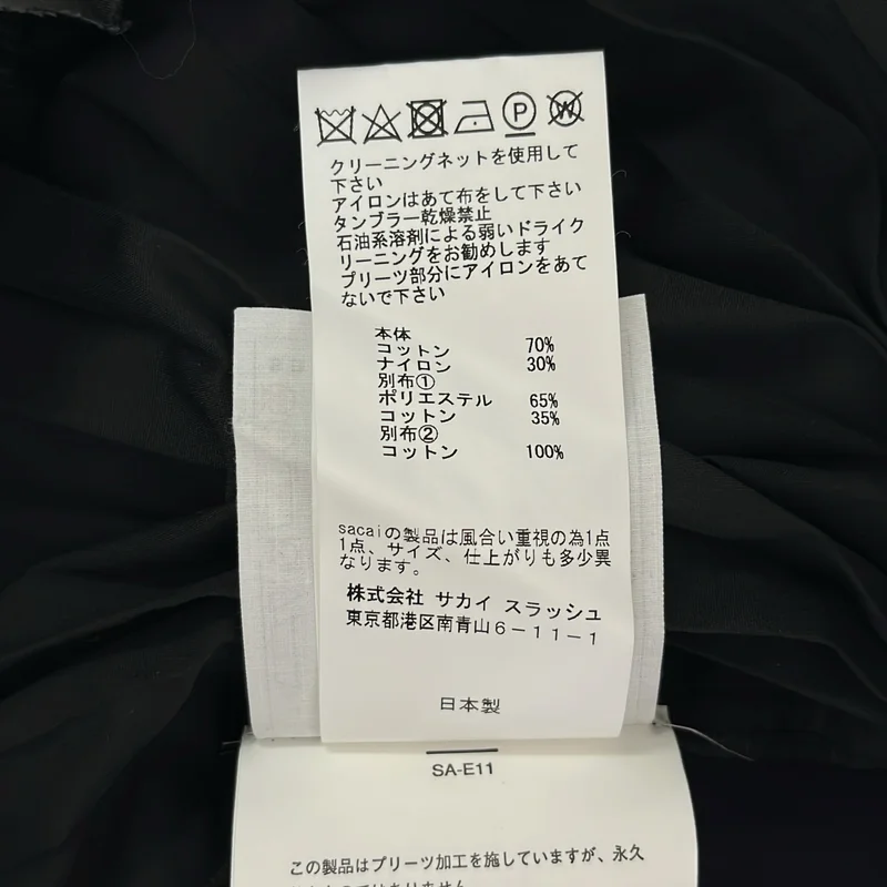 sacai / サカイ | プリーツ加工 サイドジップ スウェット トレーナー | 2 | レディース