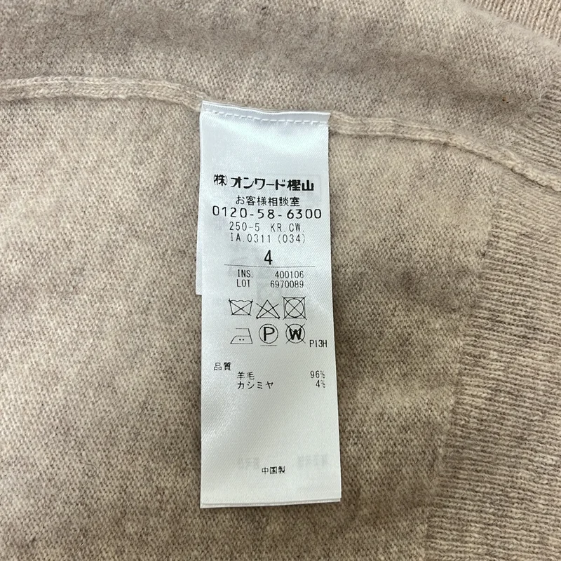 BEIGE， / ベイジ | ウール タートルネック ニット | 4 | レディース