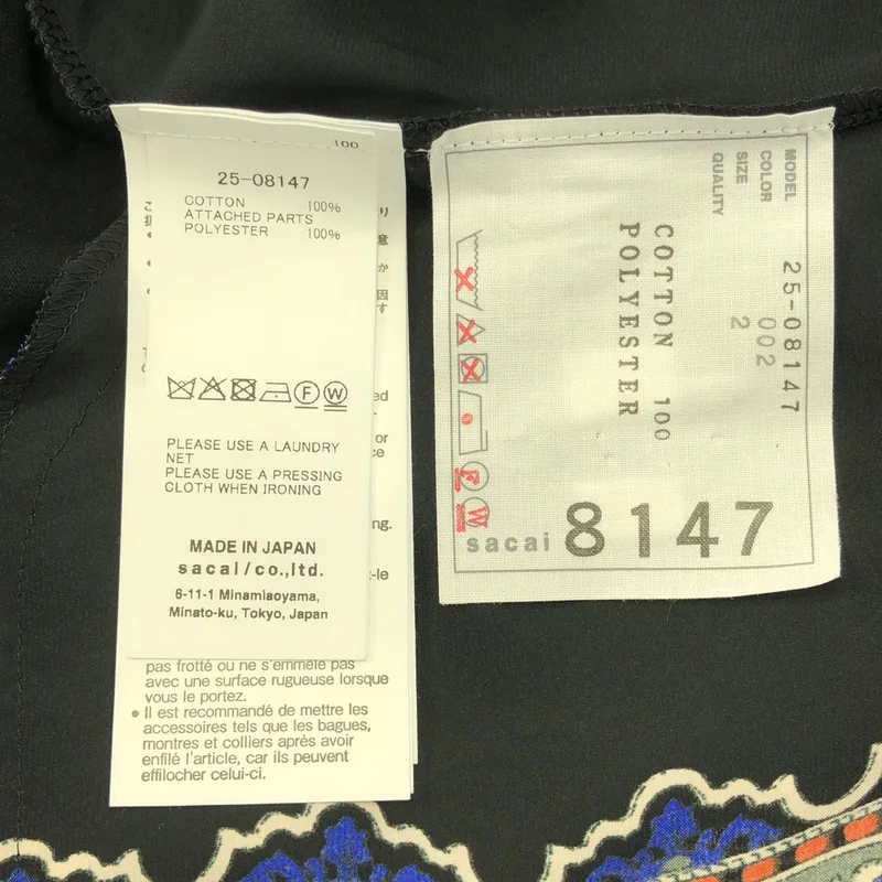 sacai / サカイ | ペイズリー × コットン プルオーバーワンピース | 2 | レディース