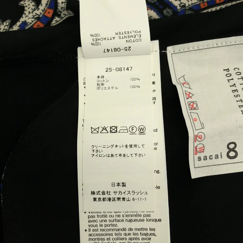 sacai / サカイ | ペイズリー × コットン プルオーバーワンピース | 2 | レディース