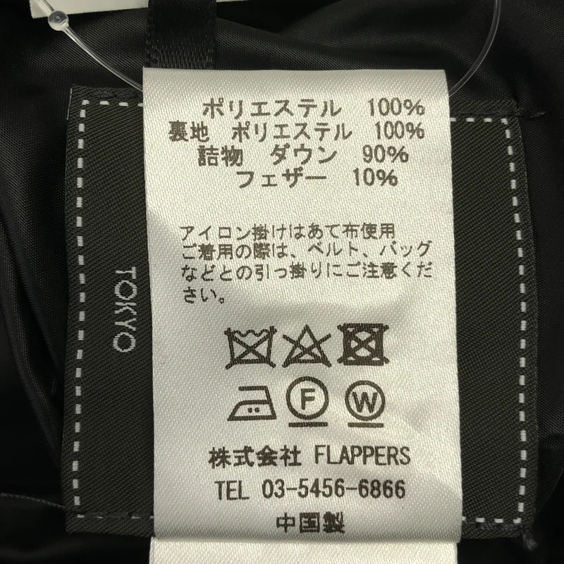 manipuri / マニプリ | リバーシブル ダウンジャケット | F | レディース
