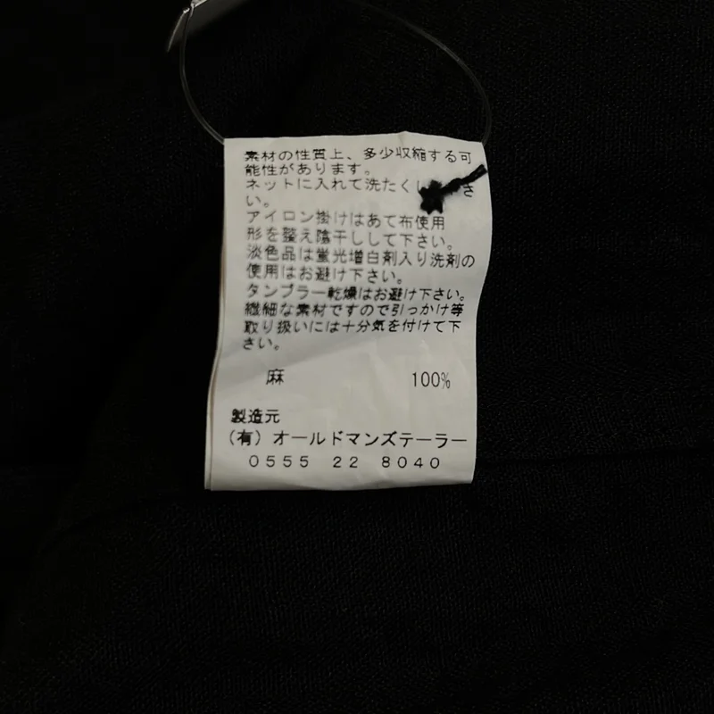R&D.M.Co / オールドマンズテーラー | リネン ギャザーシャツ