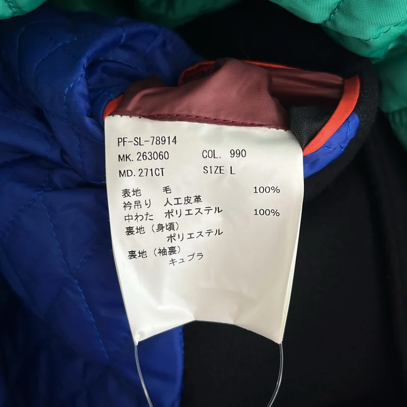 Paul Smith / ポールスミス | ウール 裏地キルティング チェスターコート | L | メンズ