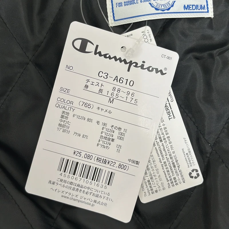CHAMPION / チャンピオン | VARCITY JACKET / ヴァーシティ ジャケット ブルゾン | M | メンズ