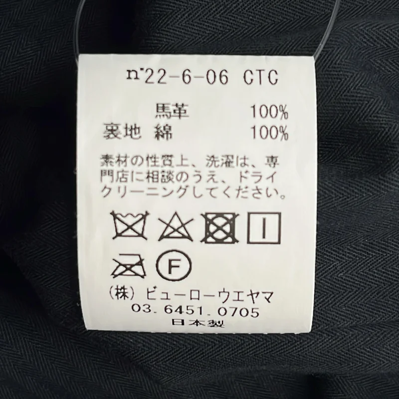 semoh / セモー | × C THE C Horse Leather Jacket ジャケット 22-6-06 CTC | 2 | メンズ