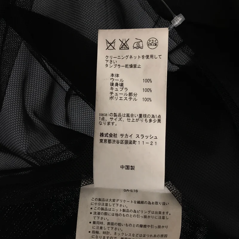 sacai luck / サカイラック | 異素材切替 Vネック ニット_長袖 13AWLU611 | 2 | レディース