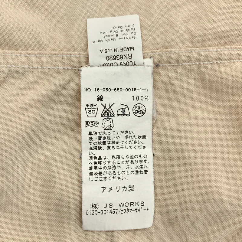 GITMAN BROS / ギットマンブラザーズ | コットン オックスフォードシャツ | M | メンズ