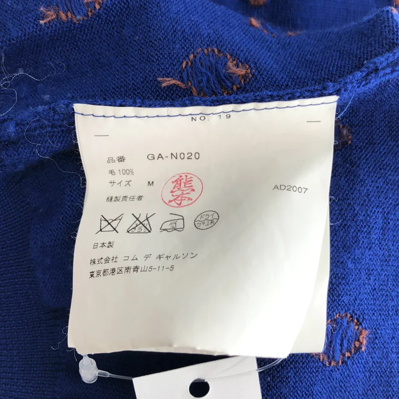COMME des GARCONS / コムデギャルソン | 2008SS | ウール ドット 変形 ニット | M | レディース