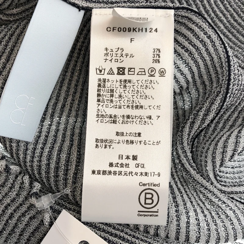 CFCL / シーエフシーエル | HYPHA LUCENT CREASE DRESS ワンピース | F | レディース