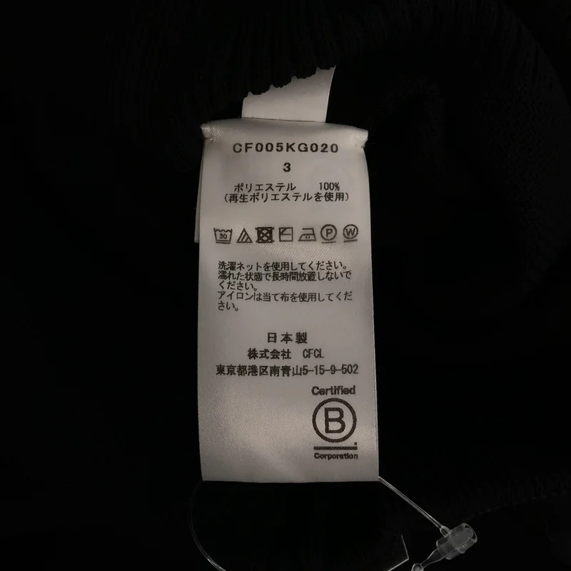 CFCL / シーエフシーエル | POTTERY SKIRT / ポッタリー スカート | 3 | レディース