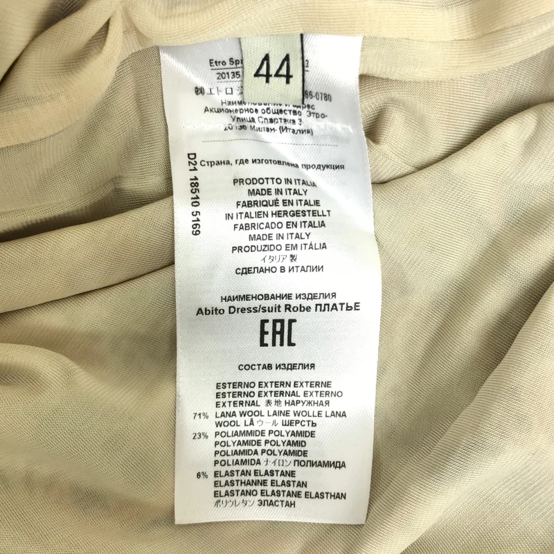 ETRO / エトロ | ウール 総柄 プルオーバーワンピース | 44 | レディース