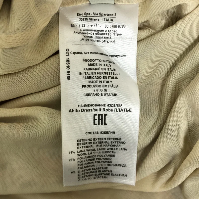 ETRO / エトロ | ウール 総柄 プルオーバーワンピース | 44 | レディース