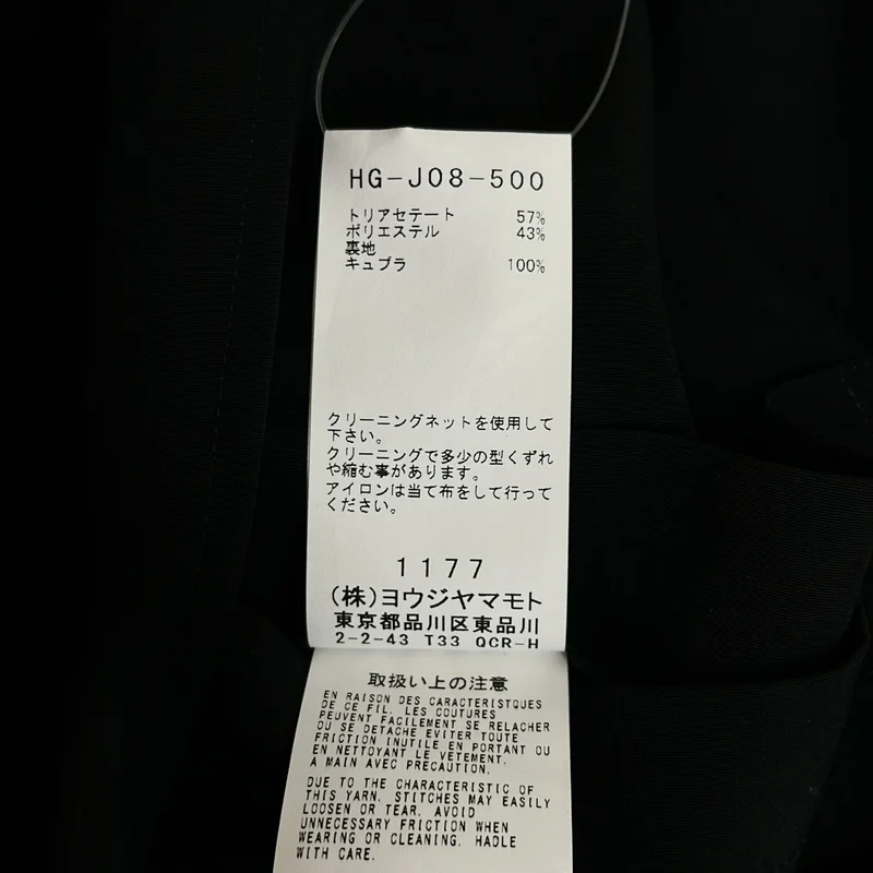 YOHJI YAMAMOTO POUR HOMME / ヨウジヤマモトプールオム | 2022SS | トリアセテート ドッキング テーラードジャケット | 2 | メンズ