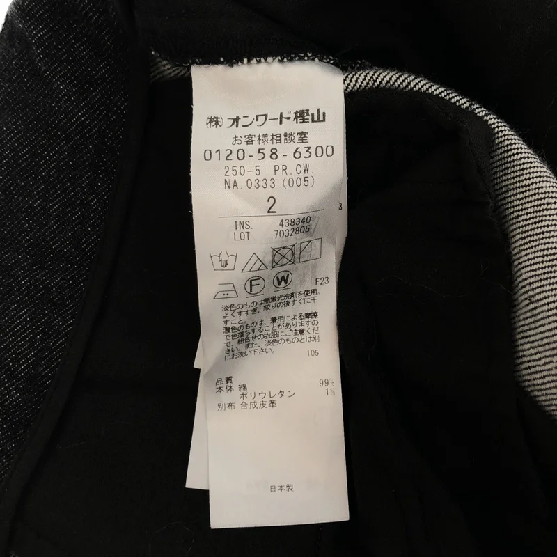 BEIGE， / ベイジ | 2タック デニムパンツ | 2 | レディース