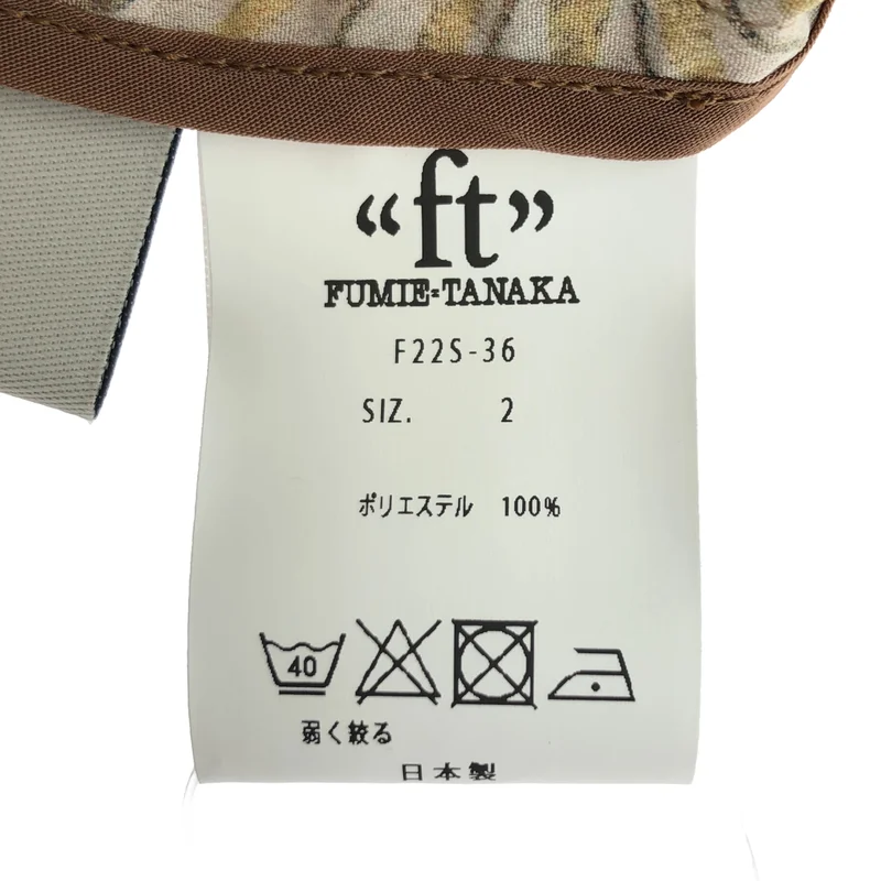 FUMIE=TANAKA / フミエタナカ | パンツ F22S-36 | 2 | レディース