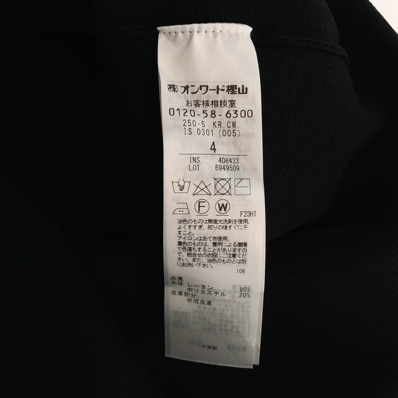 BEIGE， / ベイジ | ノースリーブ プルオーバー | 4 | レディース