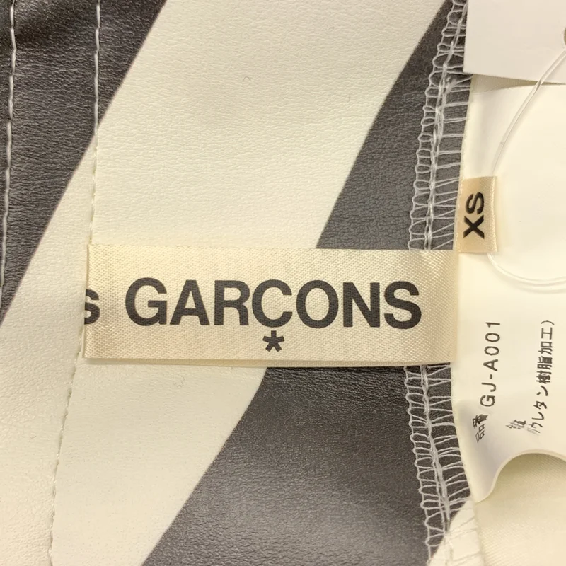 COMME des GARCONS / コムデギャルソン | 2022AW | フェイクレザー ゼブラ ジャンパースカート | XS | レディース