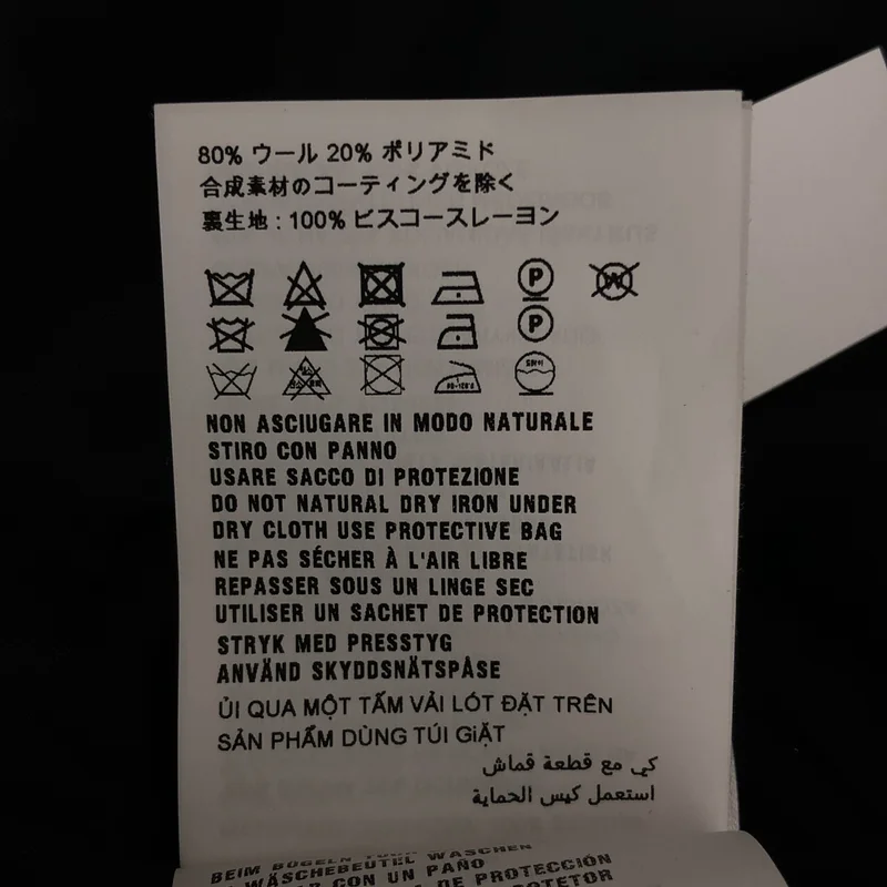miu miu / ミュウミュウ | コーティング スナップボタン ジャケット | 36 | レディース