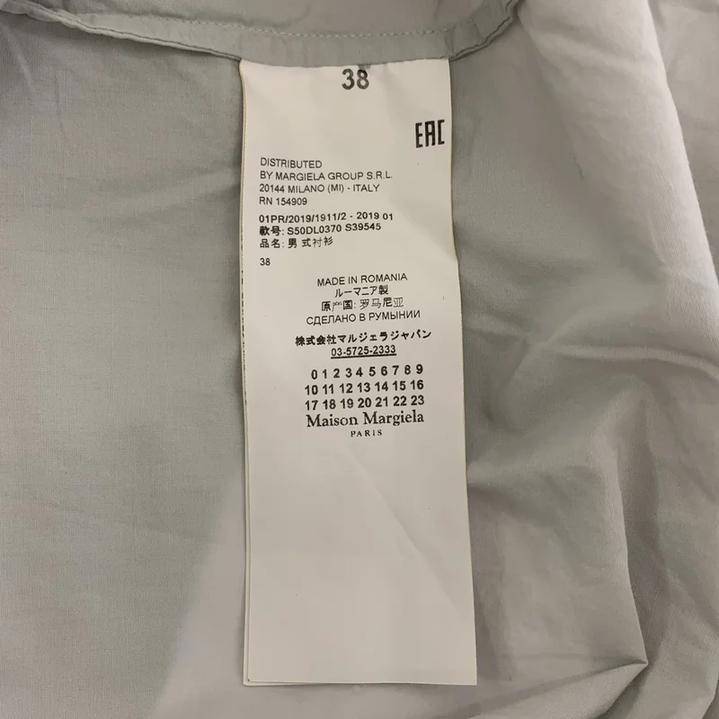 Maison Margiela / メゾンマルジェラ | 2019SS | コットン レギュラーカラー シャツ | 38 | メンズ