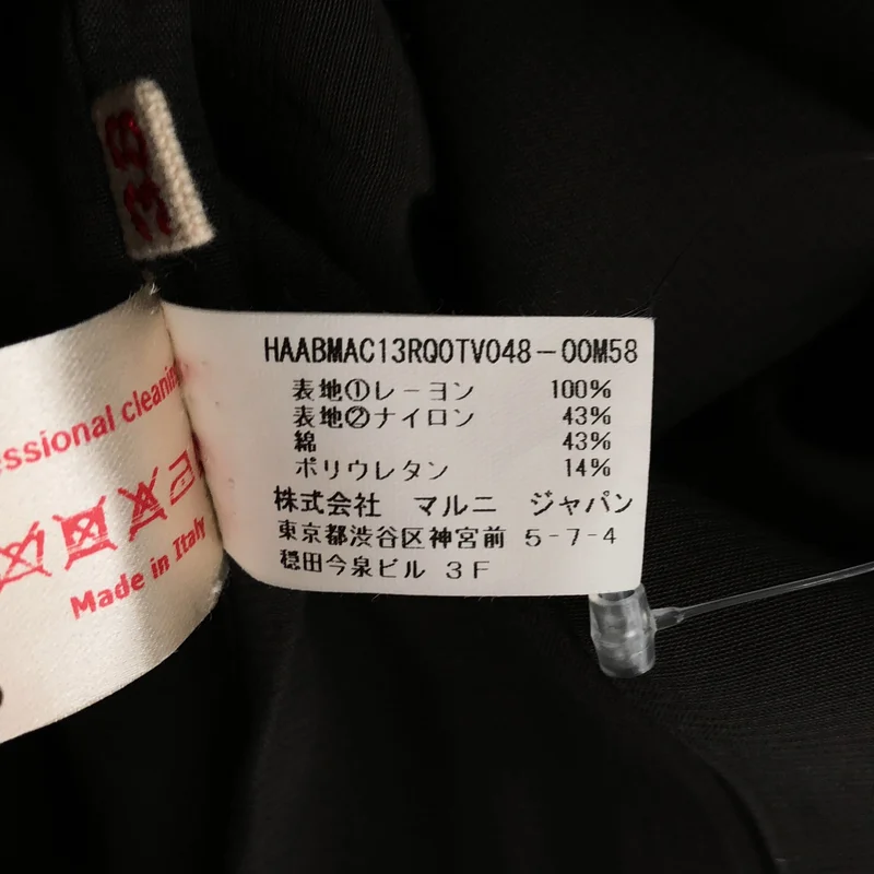 MARNI / マルニ | 異素材切り替え バイカラー ノースリーブワンピース | 38 | レディース