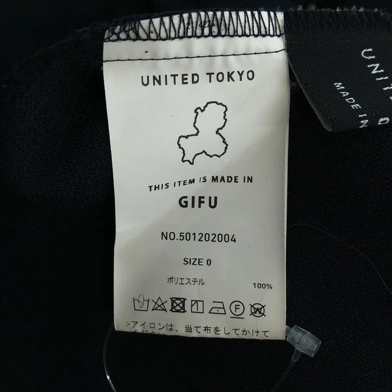 UNITED TOKYO / ユナイテッドトウキョウ | アシメレイヤーリネン セットアップ ブラウス | 0 | レディース