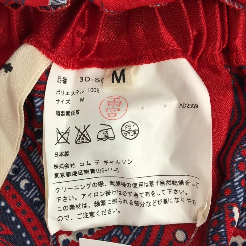 tao COMME des GARCONS / タオコムデギャルソン | 2009AW | サテン フラワープリント ギャザースカート | M | レディース