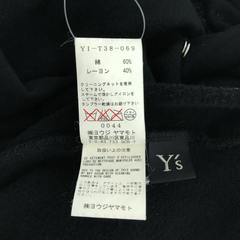 Y's / ワイズヨウジヤマモト | コットン ボレロ カーディガン | 2 | レディース
