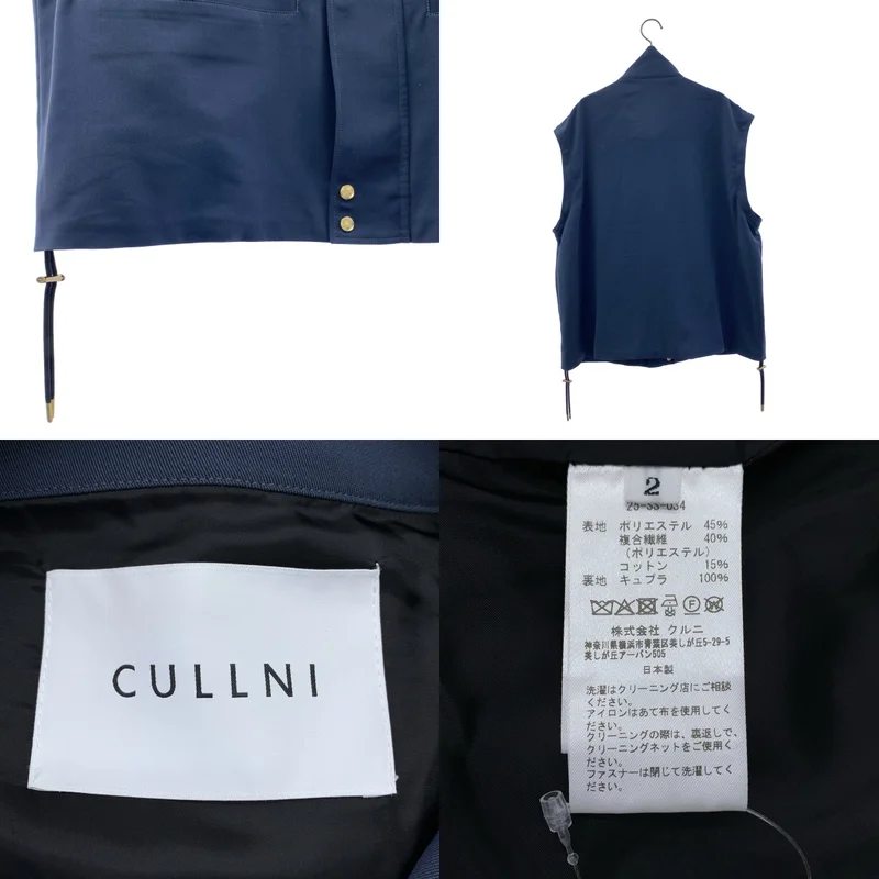 CULLNI / クルニ | Dry Karsey Removable Sleeves Drawstring Short Coat ジャケット | 2 | メンズ