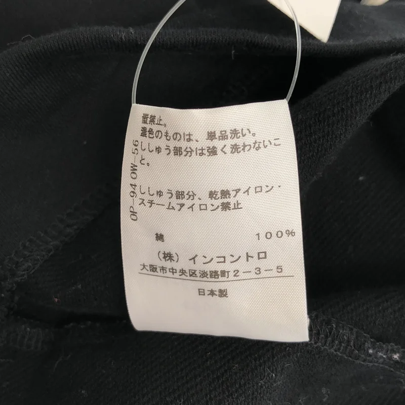 VIVIENNE WESTWOOD RED LABEL / ヴィヴィアンウエストウッドレッドレーベル | ハートパッチワンピース |